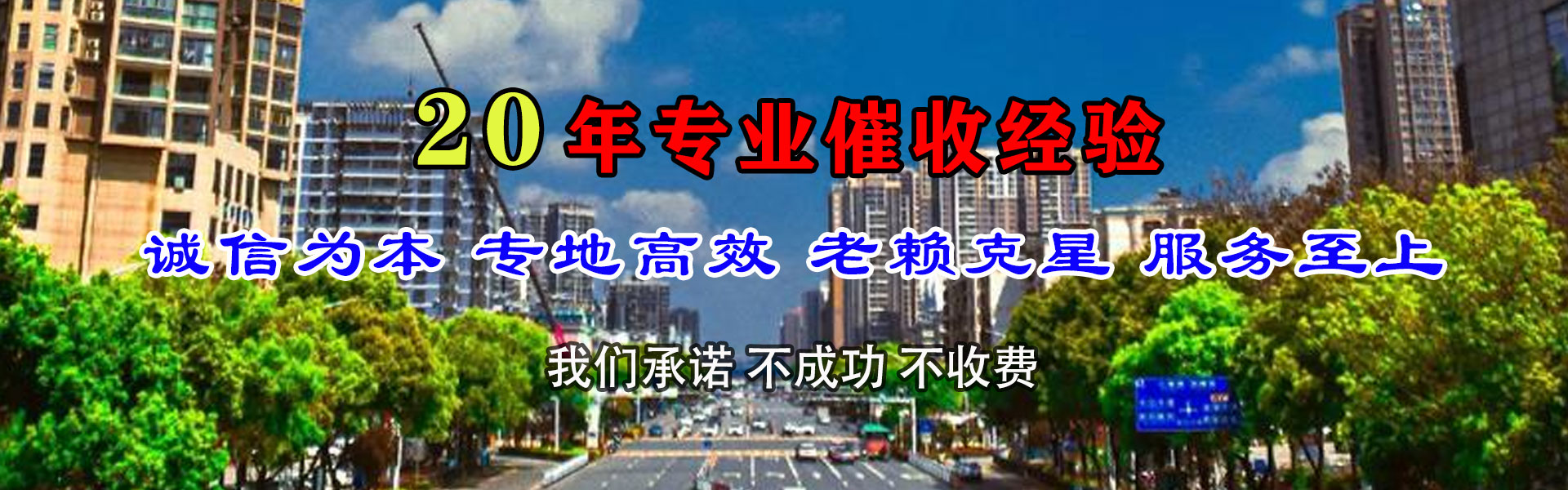 习水清账公司